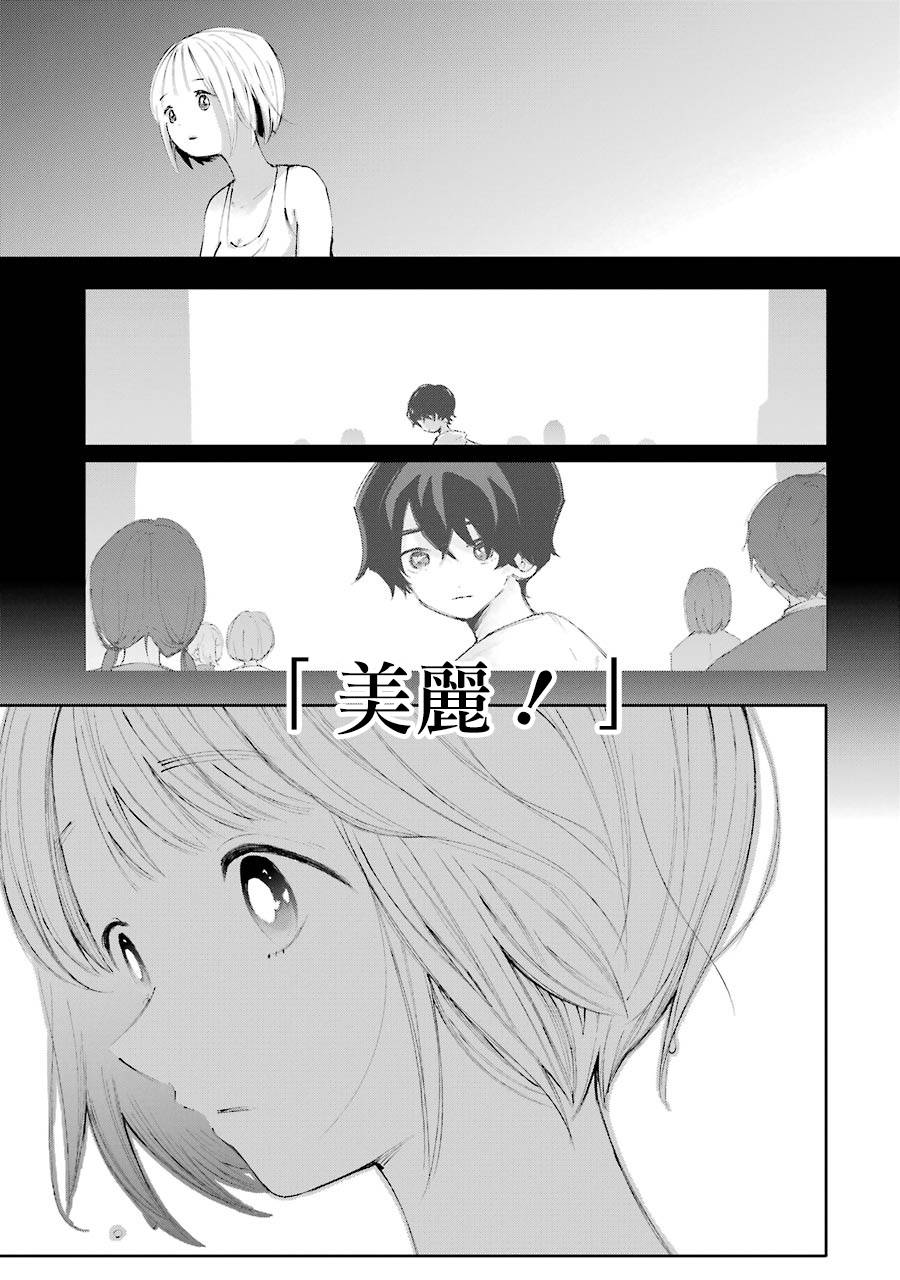 在逝世之时昙花一现韩漫全集-第07话无删减无遮挡章节图片 