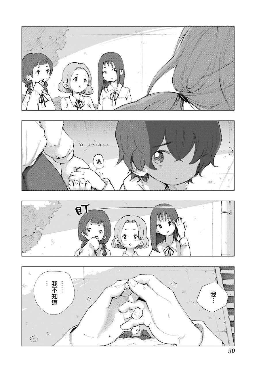 在逝世之时昙花一现韩漫全集-第08话无删减无遮挡章节图片 