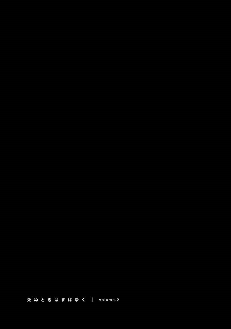 在逝世之时昙花一现韩漫全集-第09话无删减无遮挡章节图片 