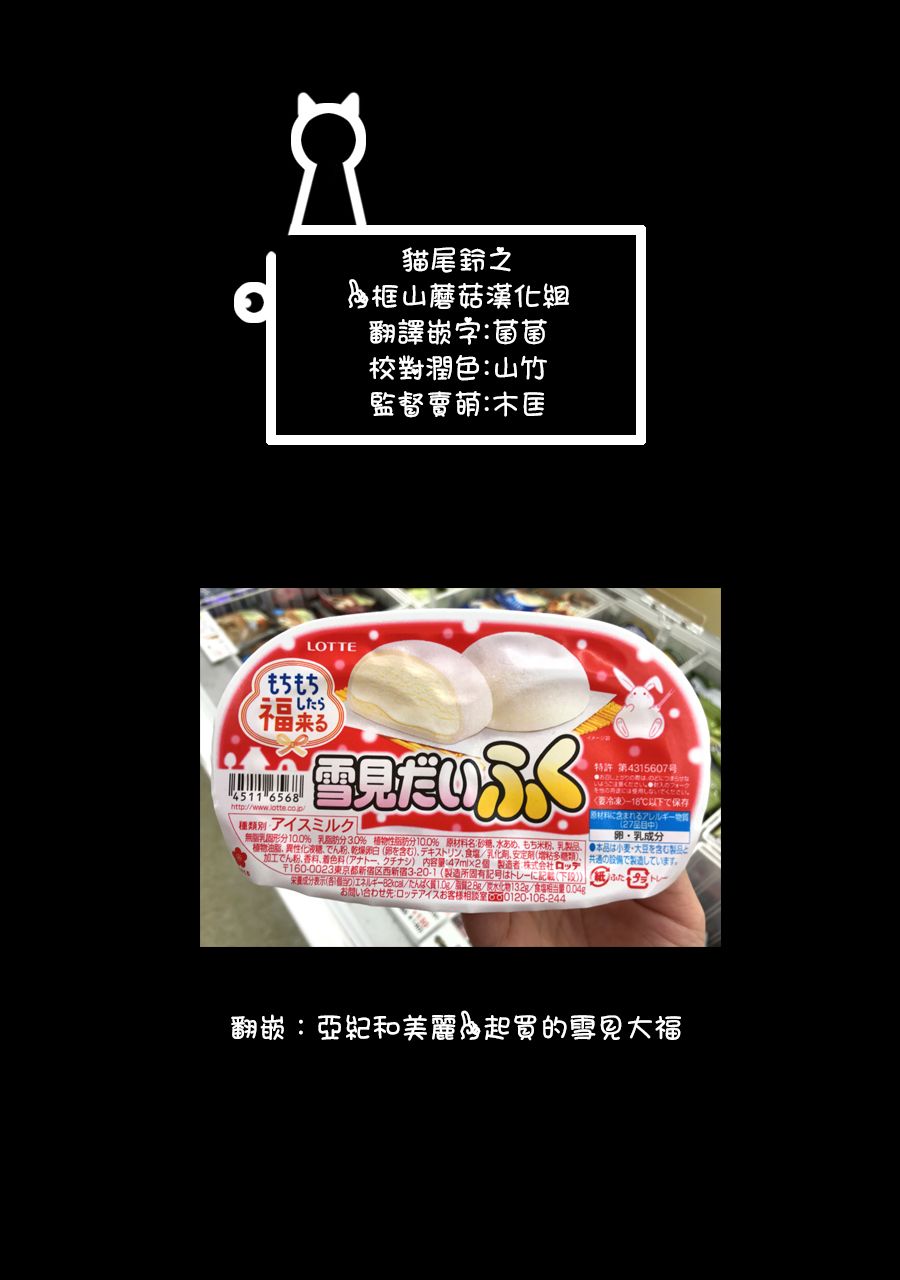 在逝世之时昙花一现韩漫全集-第10话无删减无遮挡章节图片 