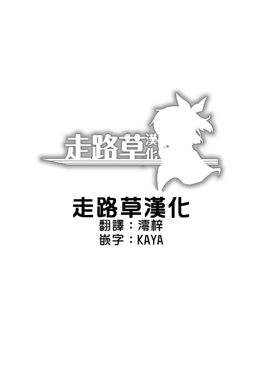 想和魔王大人结婚韩漫全集-短篇无删减无遮挡章节图片 