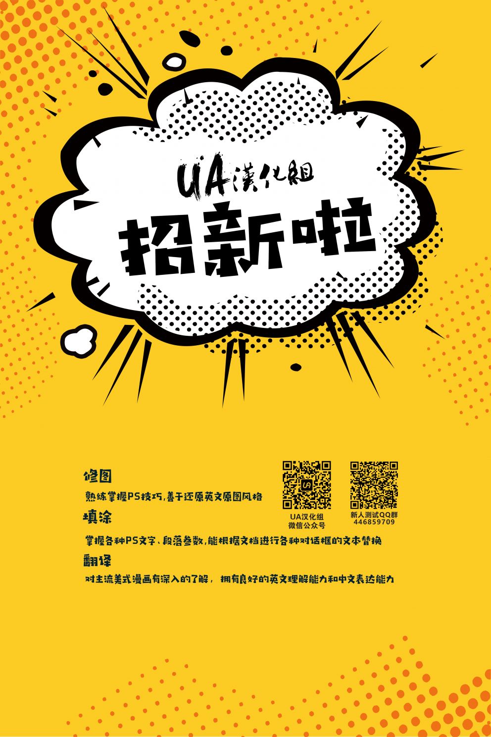 为情所困韩漫全集-第03卷无删减无遮挡章节图片 