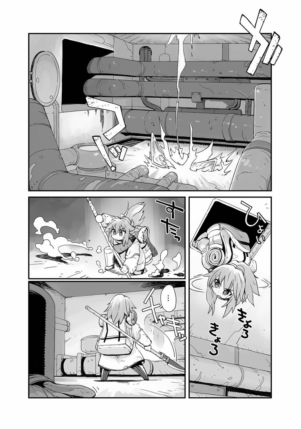 即使世界毁灭每一天依然快乐韩漫全集-第01话无删减无遮挡章节图片 