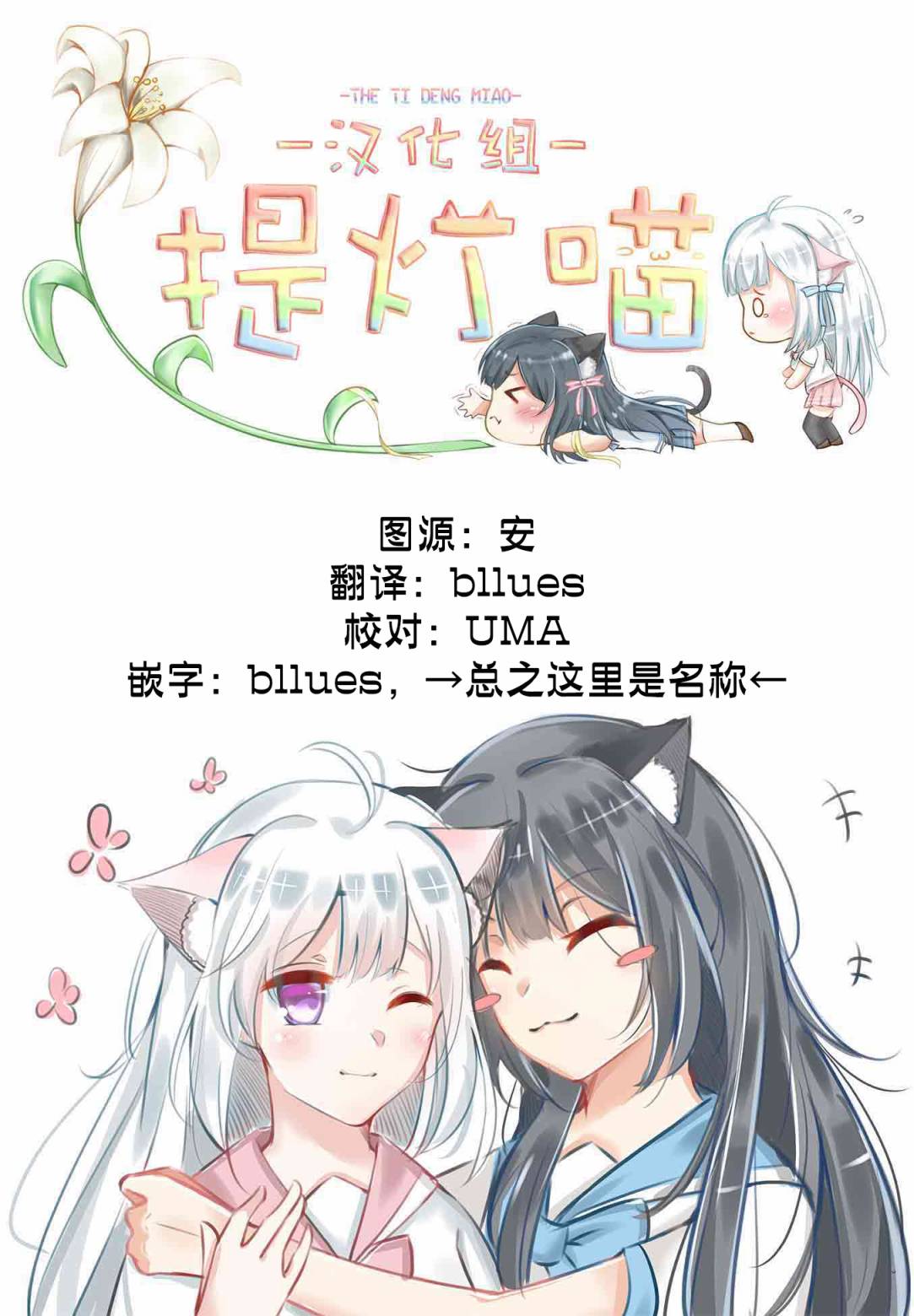 即使世界毁灭每一天依然快乐韩漫全集-第01话无删减无遮挡章节图片 