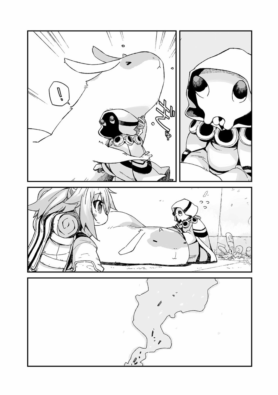 即使世界毁灭每一天依然快乐韩漫全集-第04话无删减无遮挡章节图片 