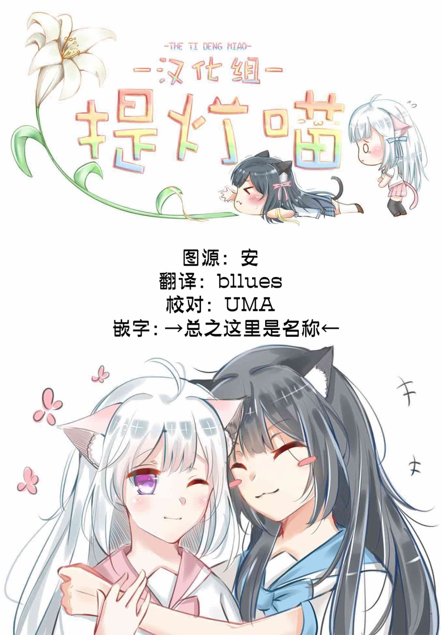 即使世界毁灭每一天依然快乐韩漫全集-第06话无删减无遮挡章节图片 