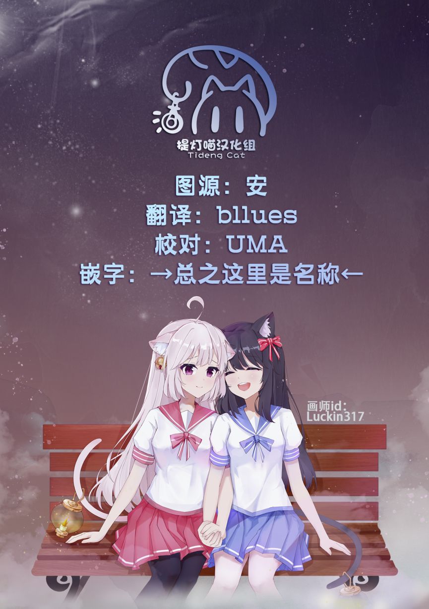 即使世界毁灭每一天依然快乐韩漫全集-第08话无删减无遮挡章节图片 