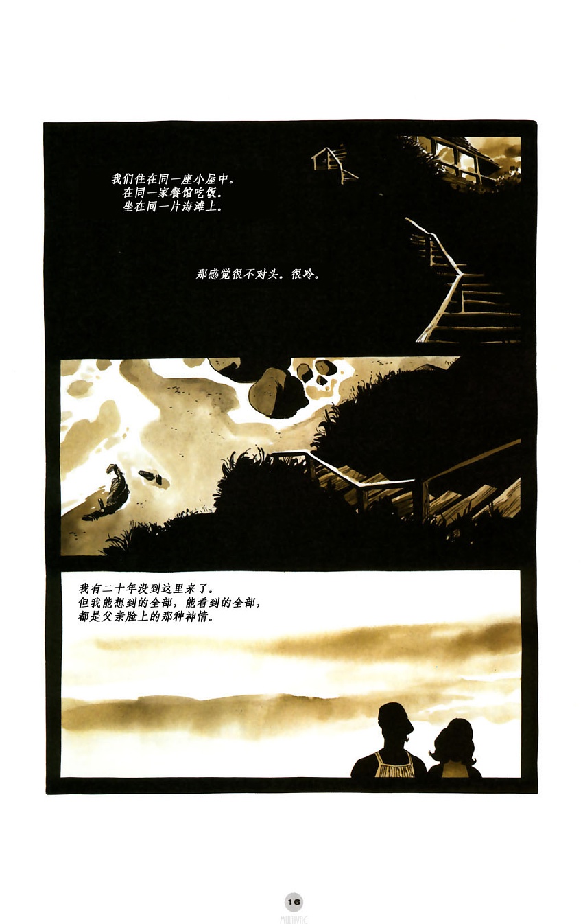 Solo独奏韩漫全集-CH01无删减无遮挡章节图片 