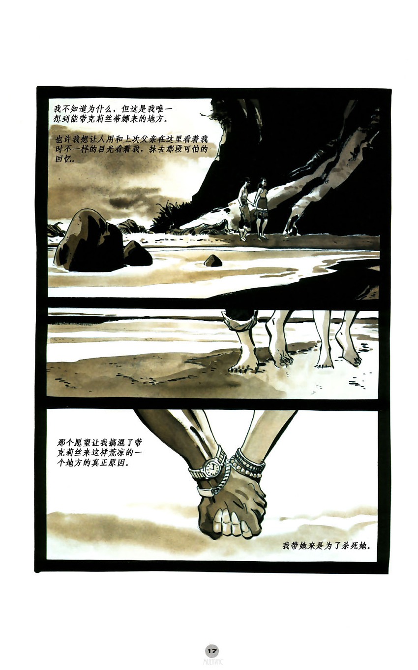 Solo独奏韩漫全集-CH01无删减无遮挡章节图片 