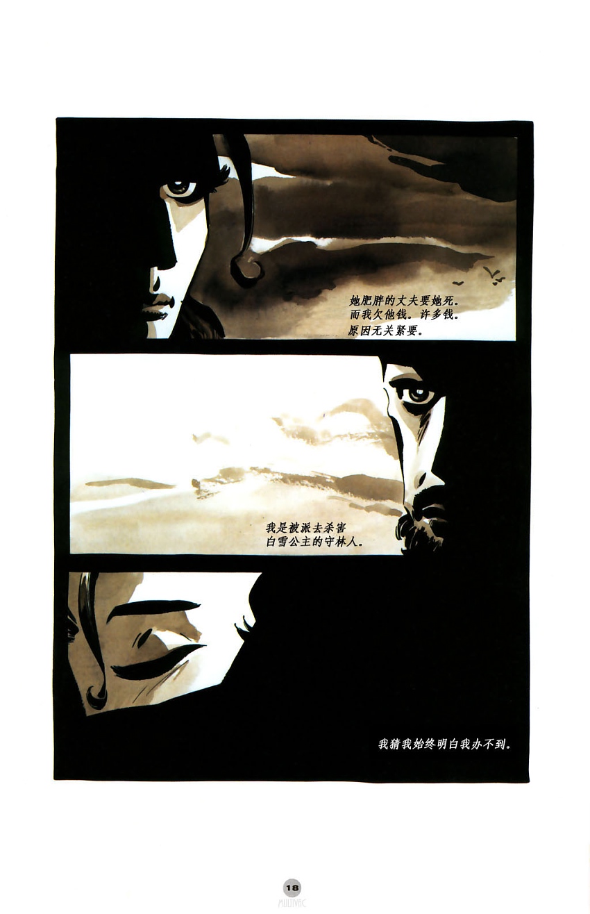 Solo独奏韩漫全集-CH01无删减无遮挡章节图片 