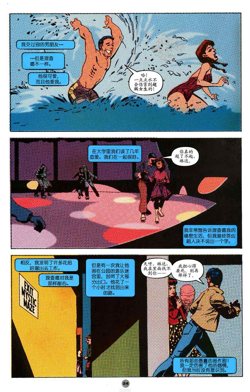 Solo独奏韩漫全集-CH01无删减无遮挡章节图片 