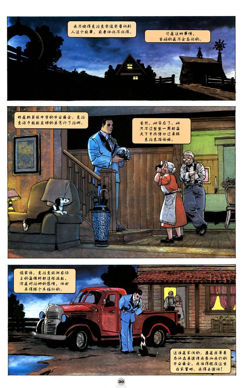 Solo独奏韩漫全集-CH01无删减无遮挡章节图片 