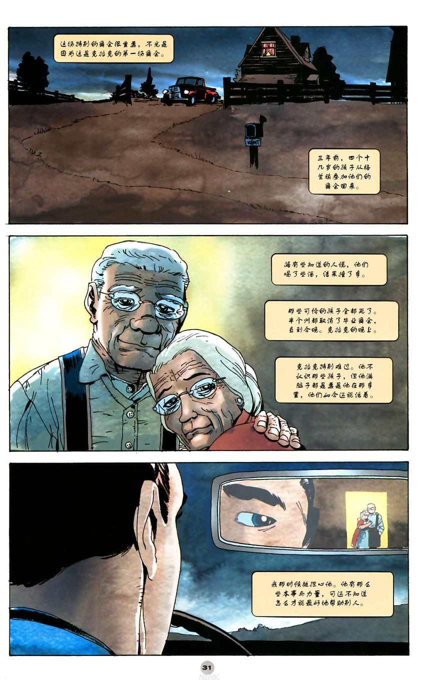 Solo独奏韩漫全集-CH01无删减无遮挡章节图片 