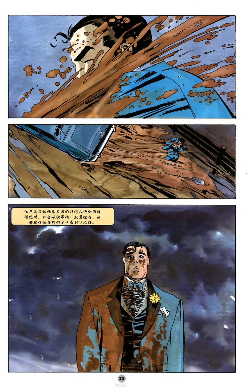 Solo独奏韩漫全集-CH01无删减无遮挡章节图片 