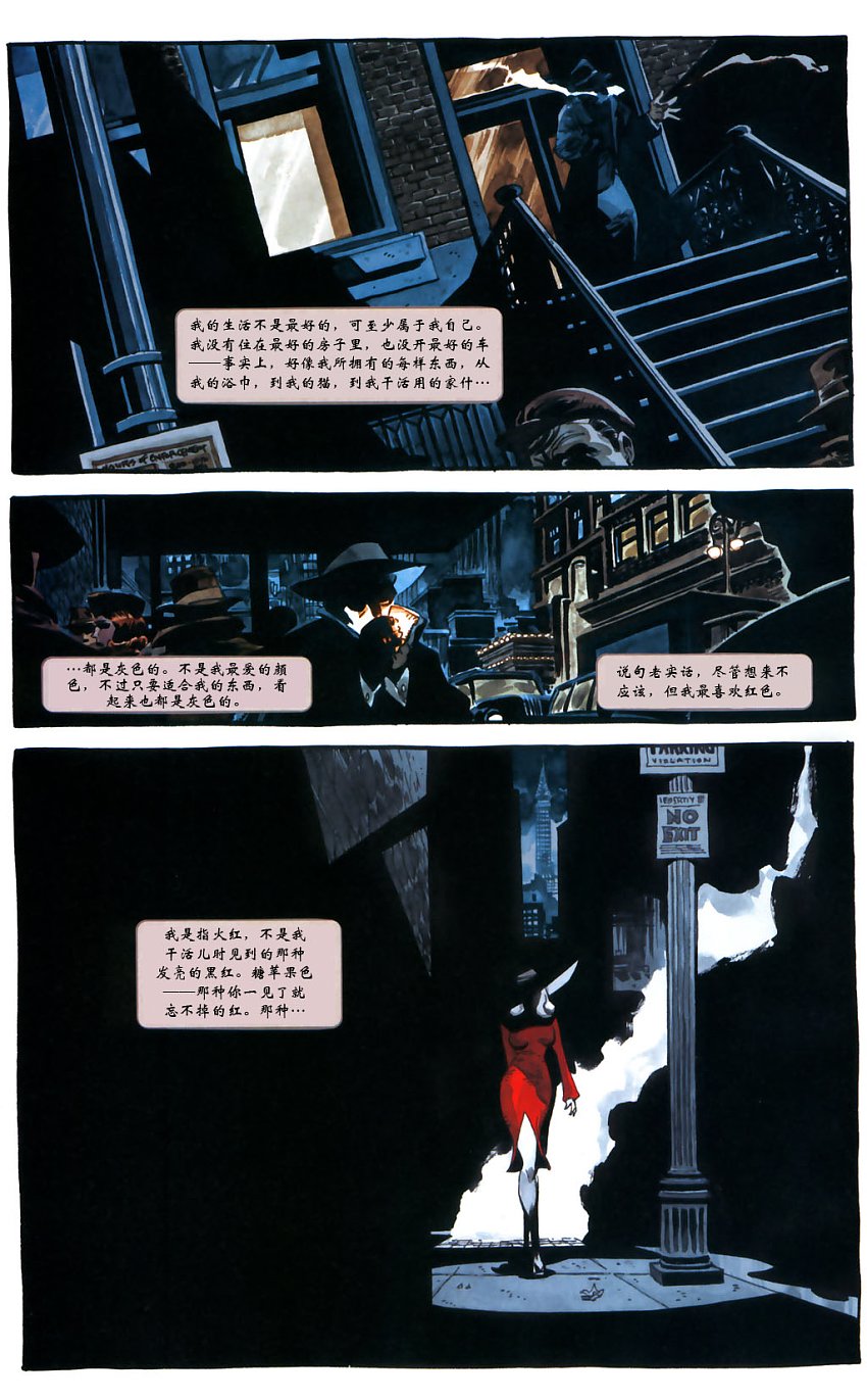 Solo独奏韩漫全集-CH01无删减无遮挡章节图片 