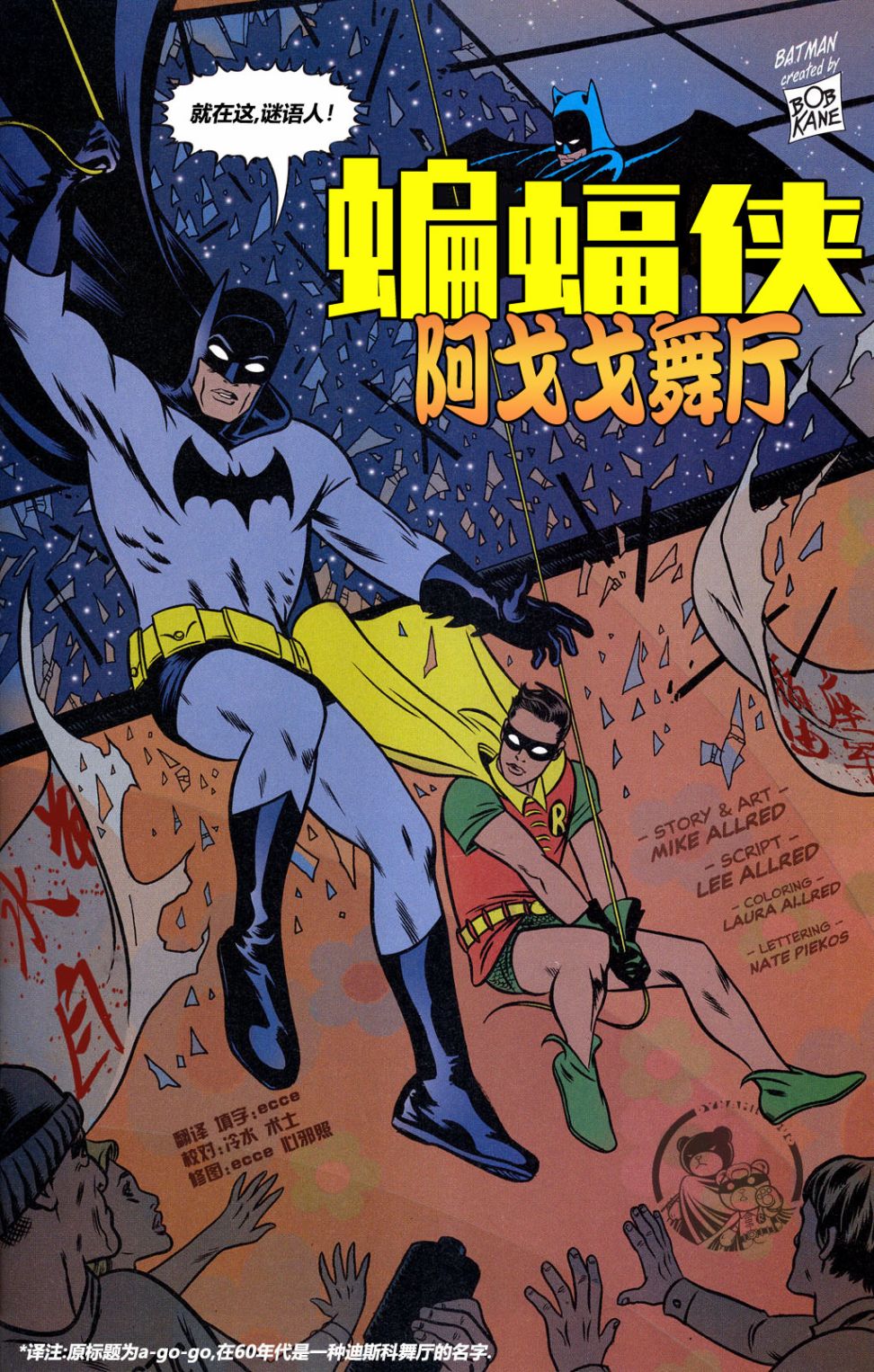 Solo独奏韩漫全集-第07卷无删减无遮挡章节图片 