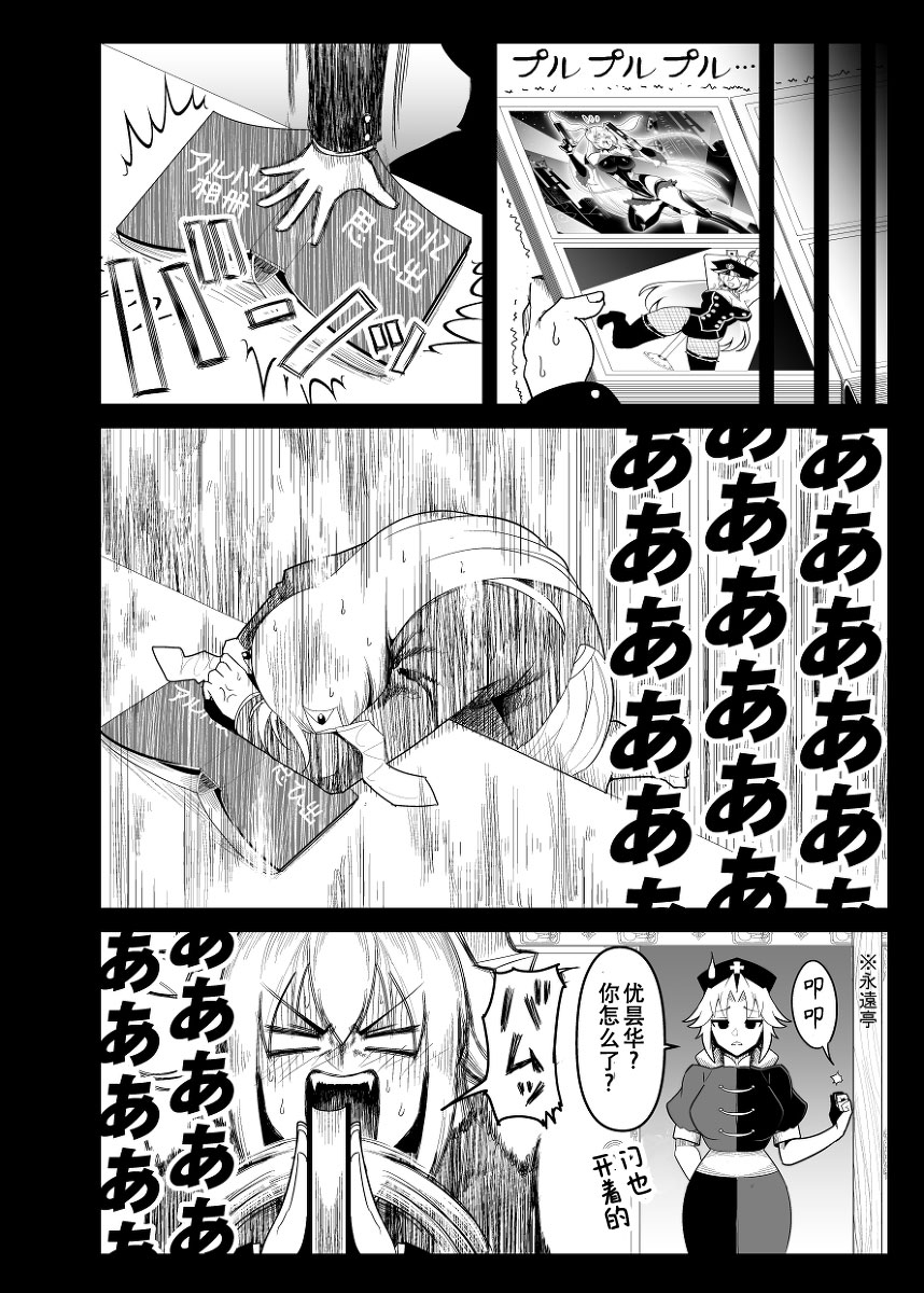如果提升军阶军服就会变得更过分的话韩漫全集-短篇无删减无遮挡章节图片 