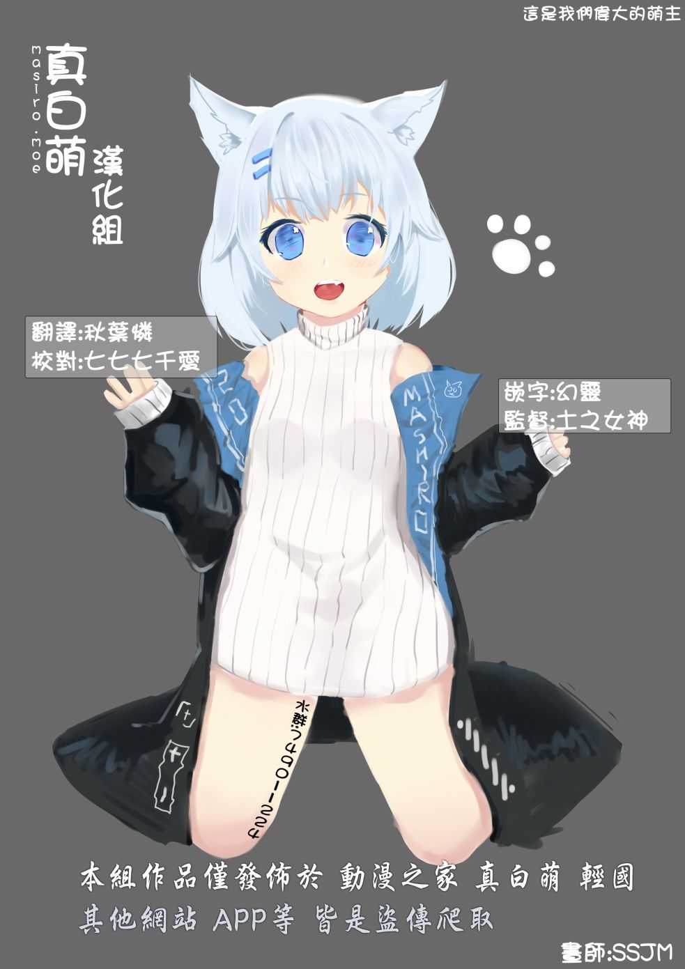 你们先走我断后韩漫全集-第1.4话无删减无遮挡章节图片 