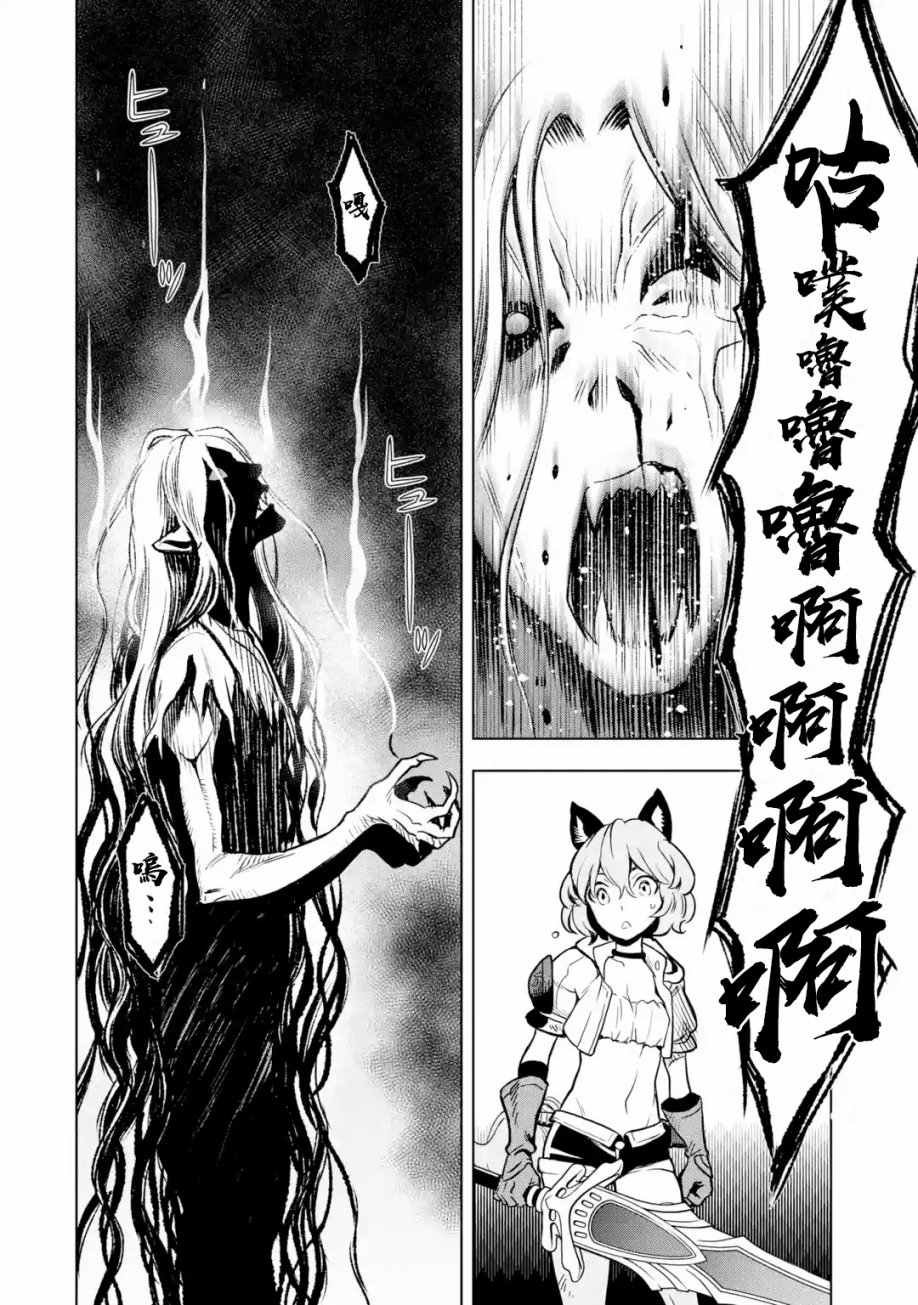 你们先走我断后韩漫全集-第01卷无删减无遮挡章节图片 