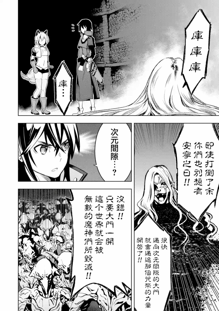 你们先走我断后韩漫全集-第01卷无删减无遮挡章节图片 