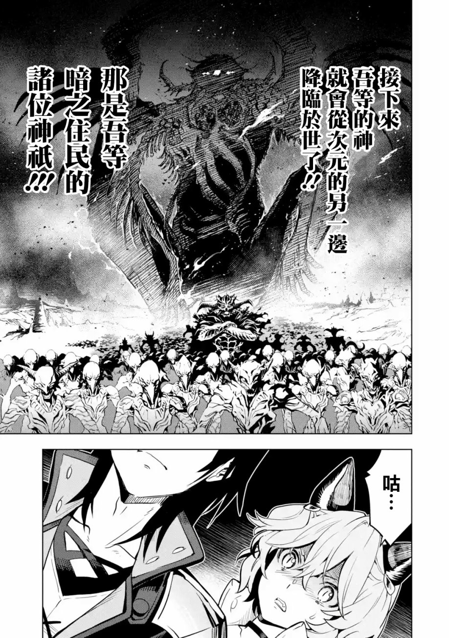 你们先走我断后韩漫全集-第01卷无删减无遮挡章节图片 