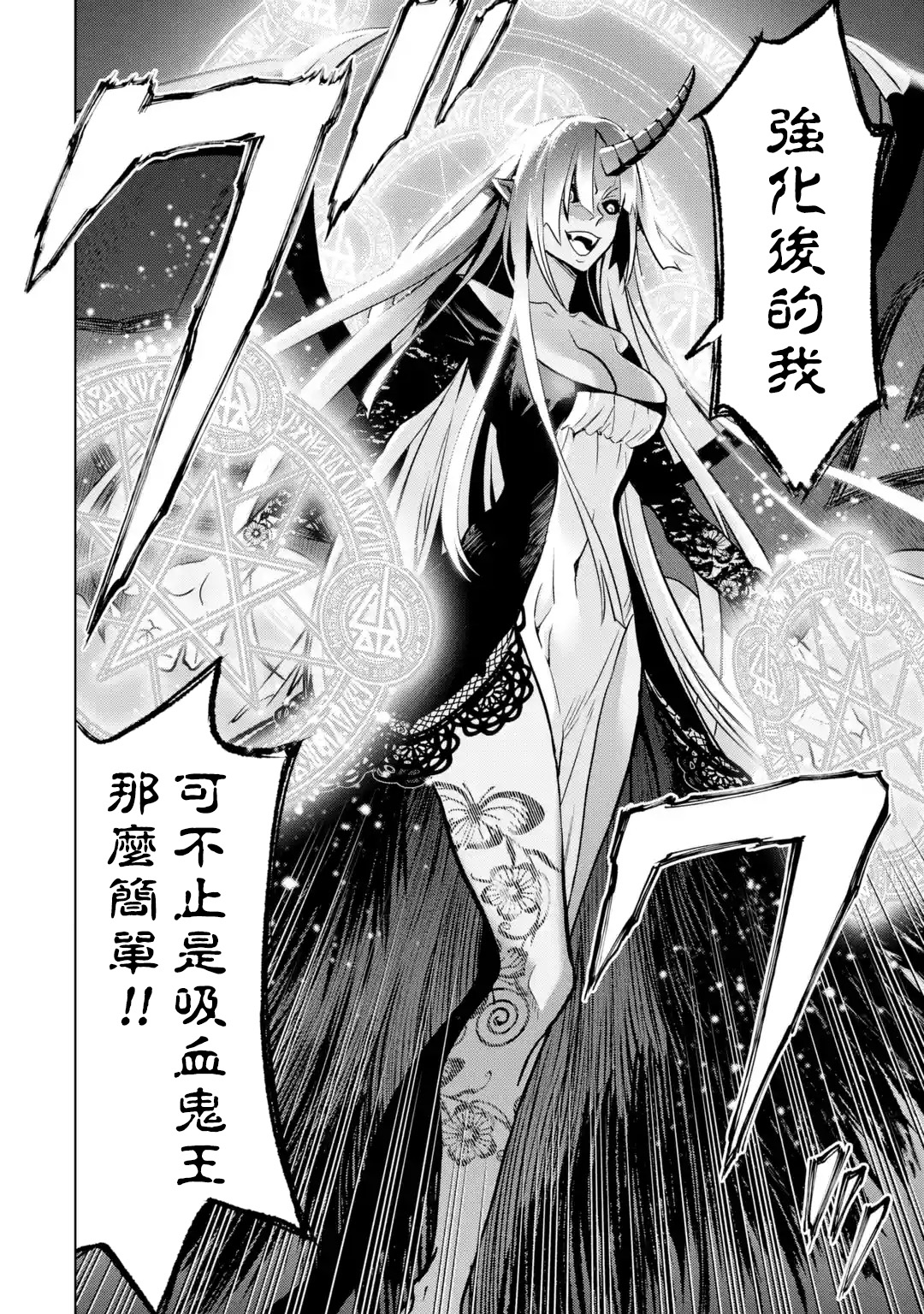 你们先走我断后韩漫全集-第08话无删减无遮挡章节图片 