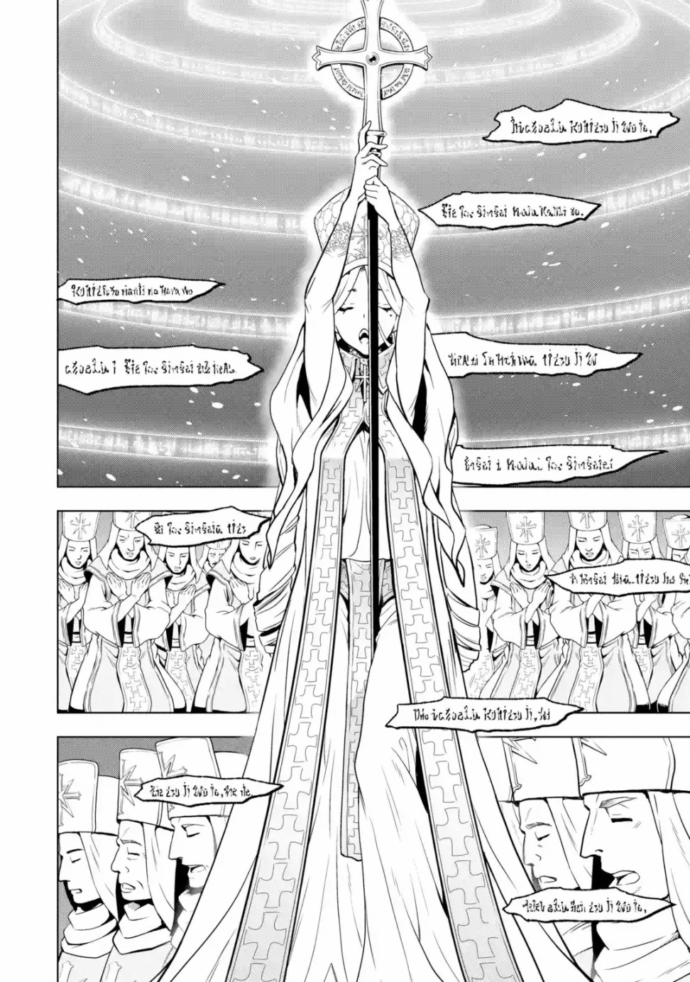 你们先走我断后韩漫全集-第09话无删减无遮挡章节图片 
