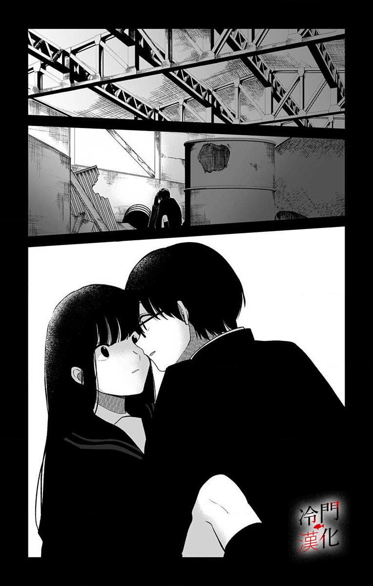 无果的恋爱韩漫全集-第01话无删减无遮挡章节图片 