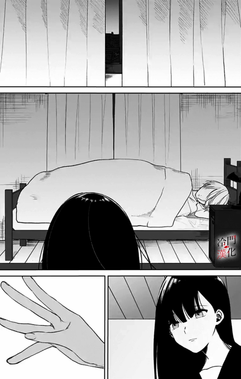 无果的恋爱韩漫全集-第04话无删减无遮挡章节图片 