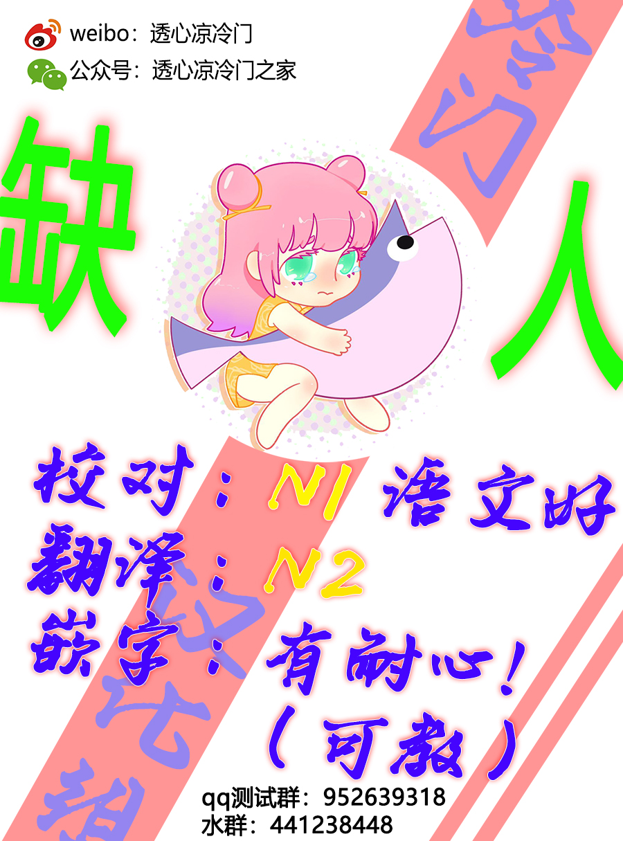 无果的恋爱韩漫全集-第07话无删减无遮挡章节图片 