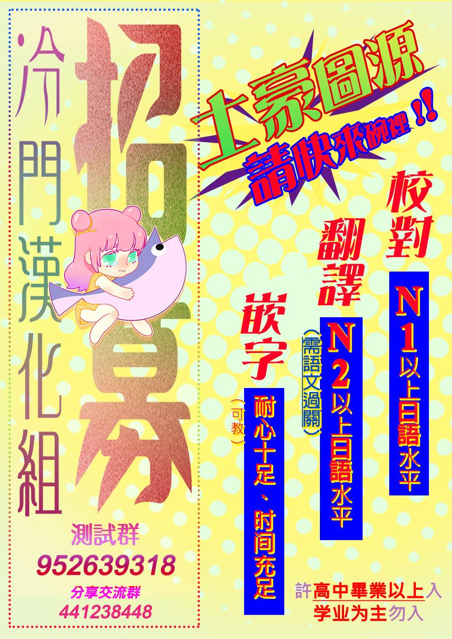 无果的恋爱韩漫全集-第09话无删减无遮挡章节图片 