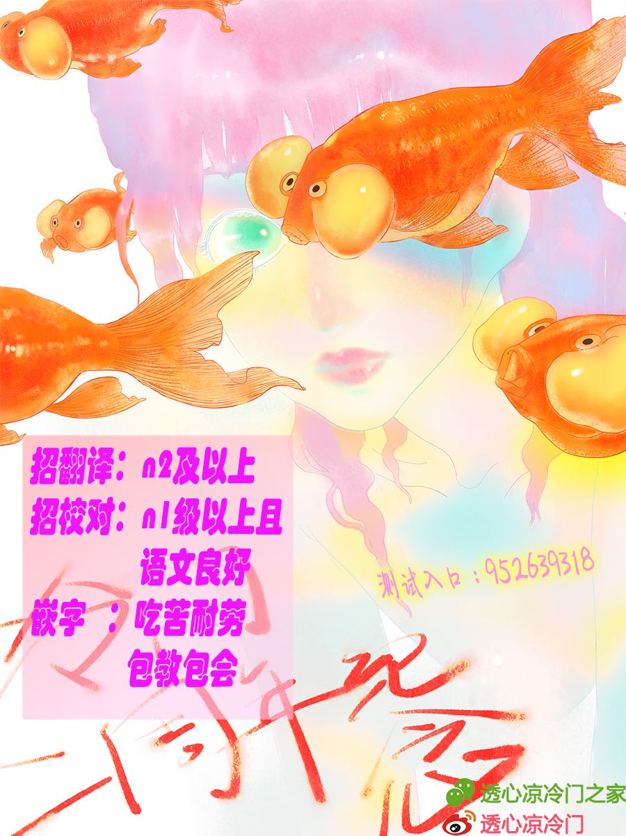 无果的恋爱韩漫全集-第13话无删减无遮挡章节图片 