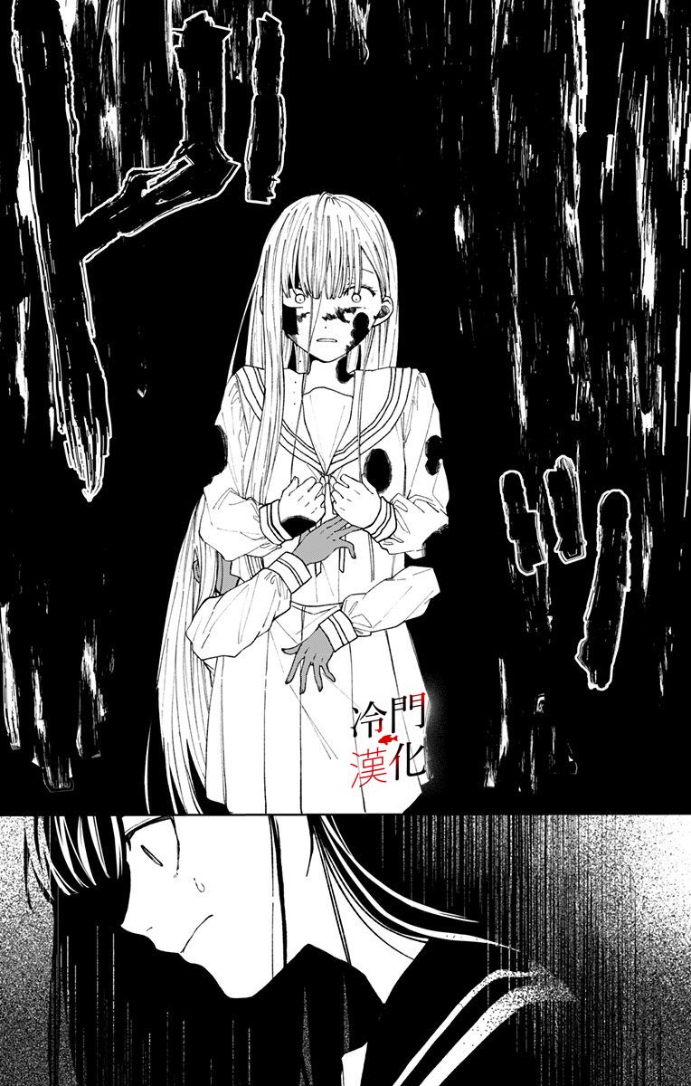 无果的恋爱韩漫全集-第14话无删减无遮挡章节图片 