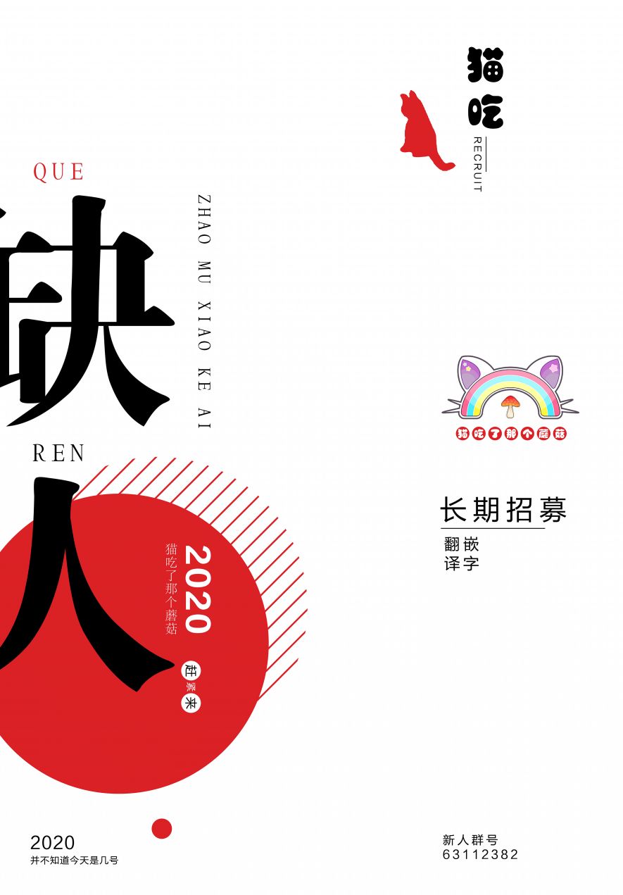 精神专科弱井医生韩漫全集-第12话无删减无遮挡章节图片 