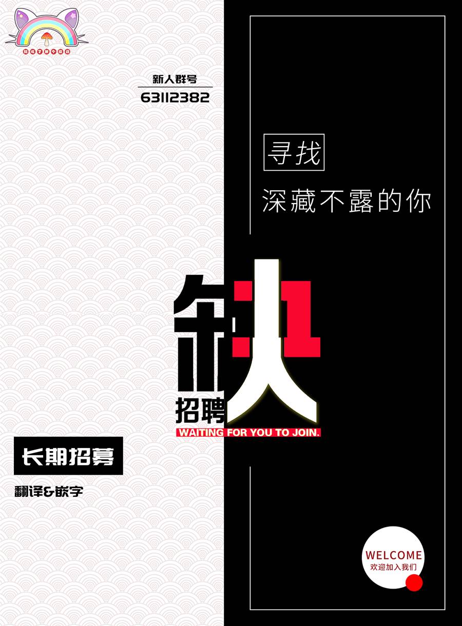 精神专科弱井医生韩漫全集-第16话无删减无遮挡章节图片 