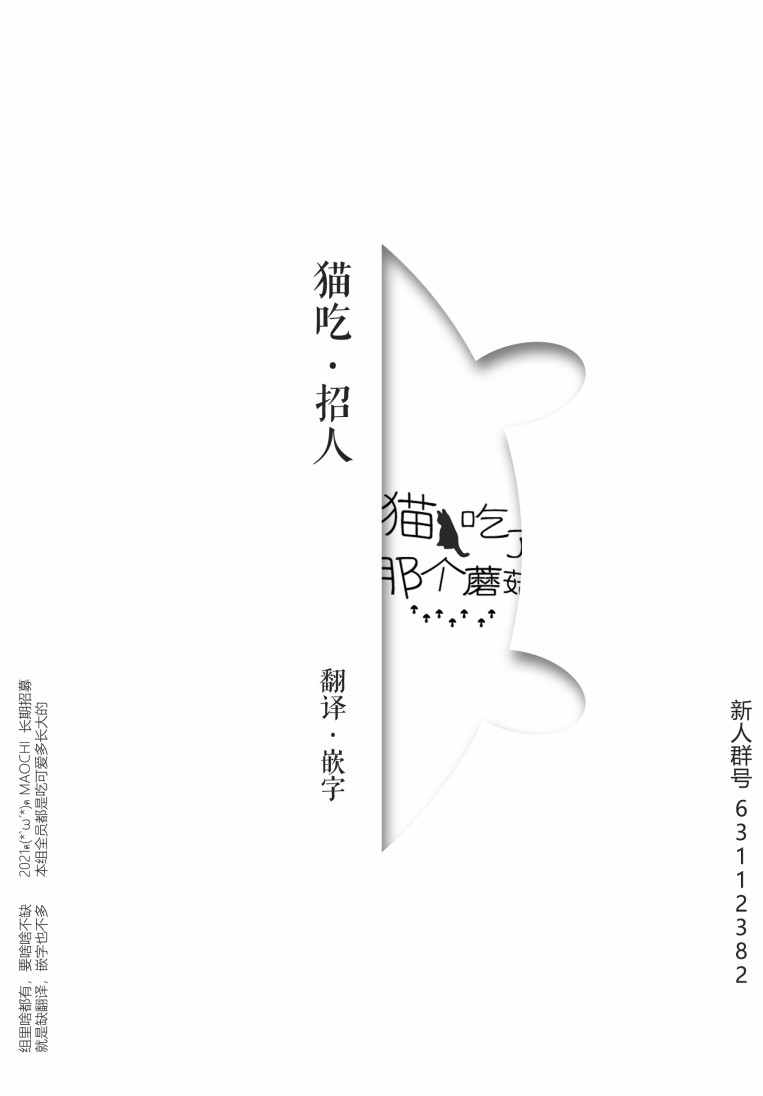 精神专科弱井医生韩漫全集-第18话无删减无遮挡章节图片 