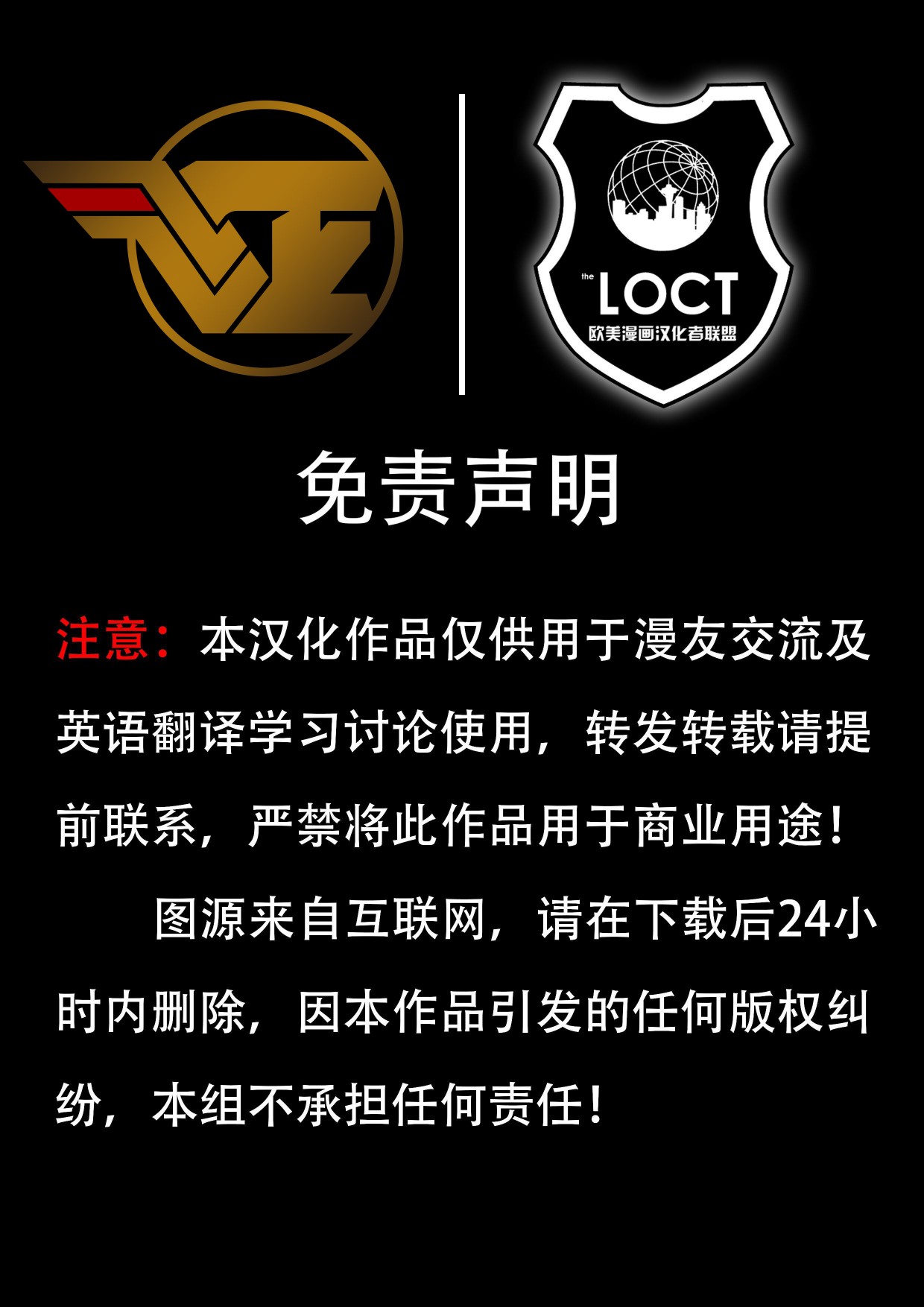 钢铁侠:暗无天日韩漫全集-第02卷无删减无遮挡章节图片 