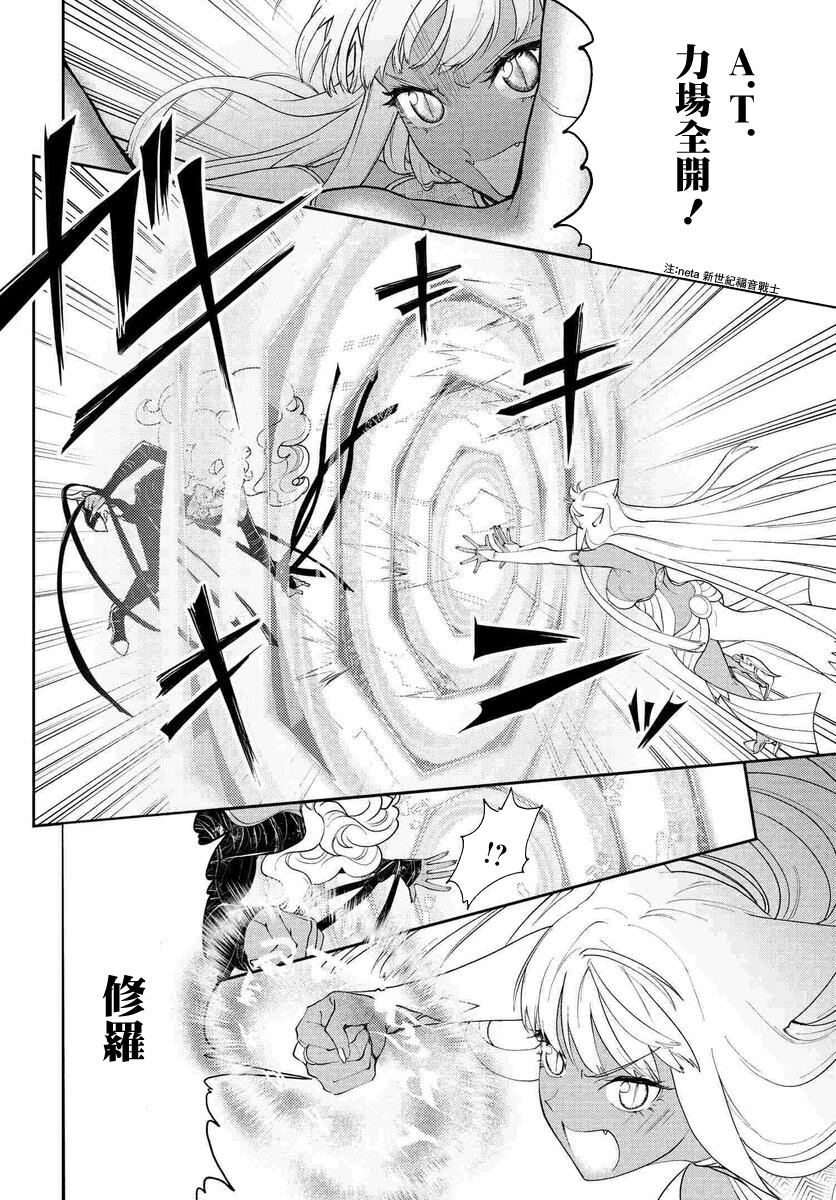 我是神——！韩漫全集-第17话无删减无遮挡章节图片 