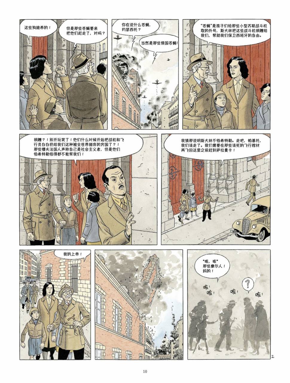 DOUBLE 7韩漫全集-短篇无删减无遮挡章节图片 