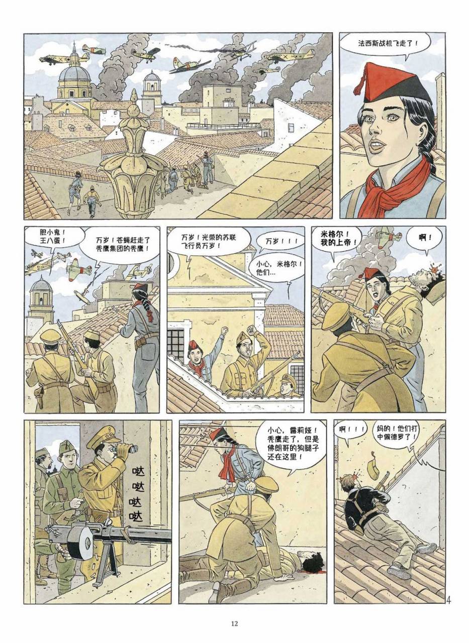 DOUBLE 7韩漫全集-短篇无删减无遮挡章节图片 