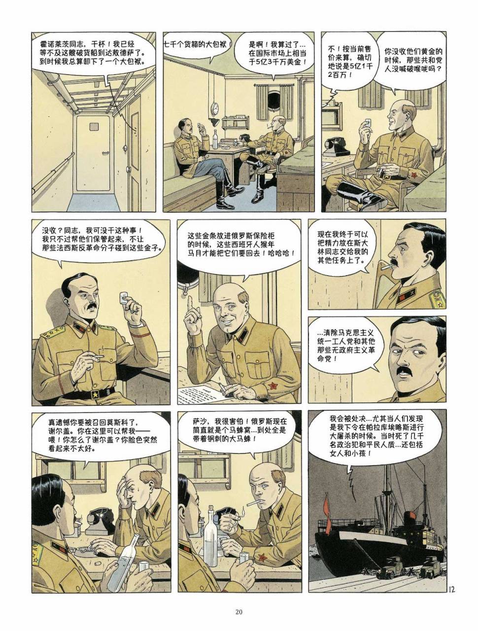 DOUBLE 7韩漫全集-短篇无删减无遮挡章节图片 