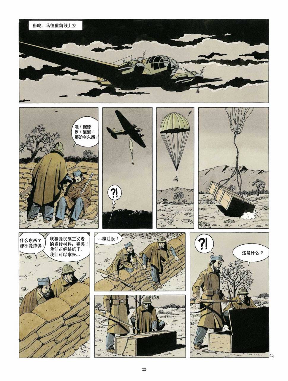 DOUBLE 7韩漫全集-短篇无删减无遮挡章节图片 