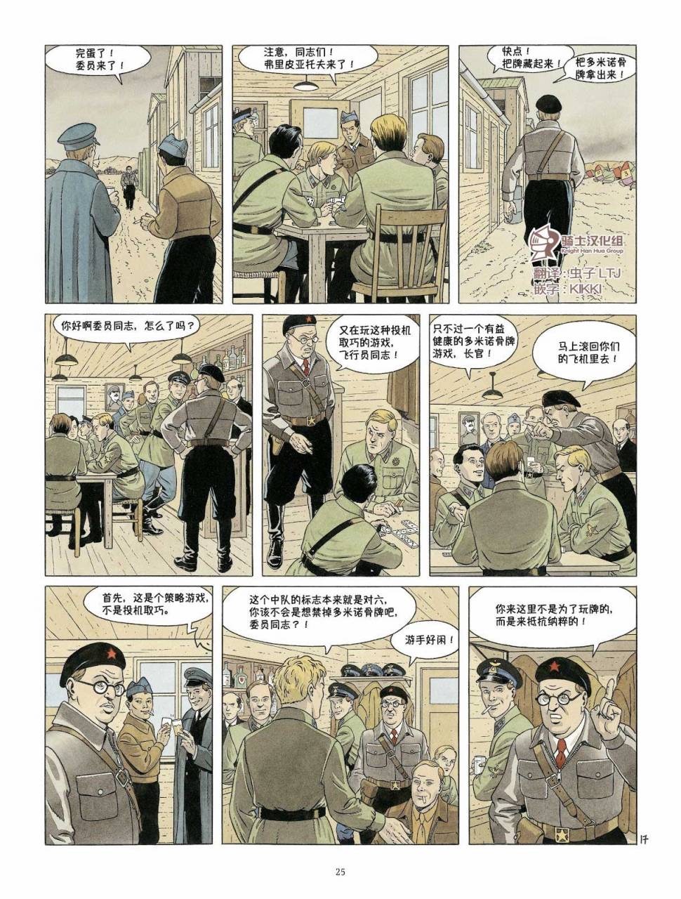 DOUBLE 7韩漫全集-短篇无删减无遮挡章节图片 