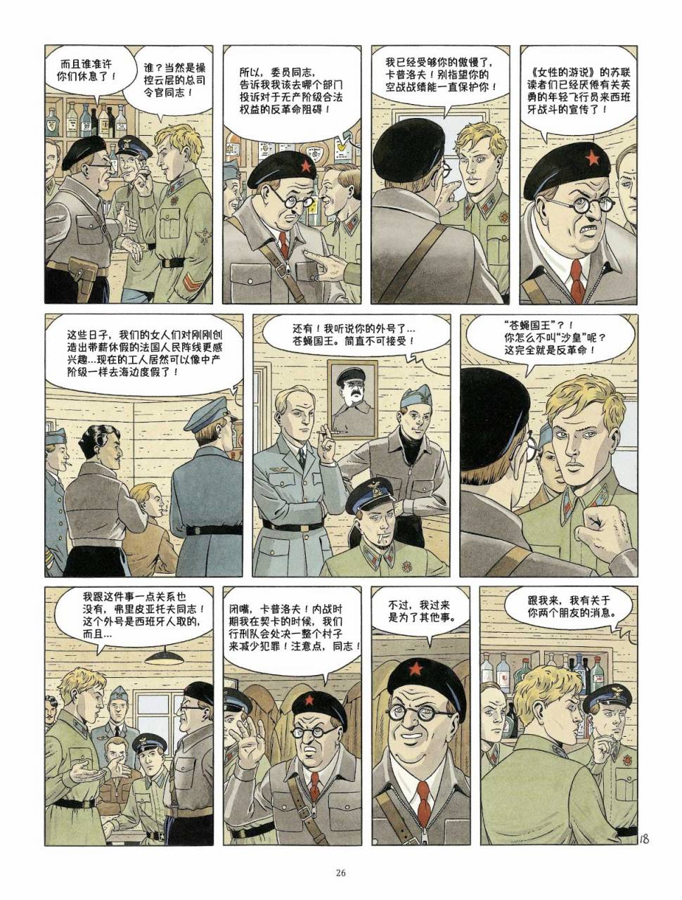 DOUBLE 7韩漫全集-短篇无删减无遮挡章节图片 