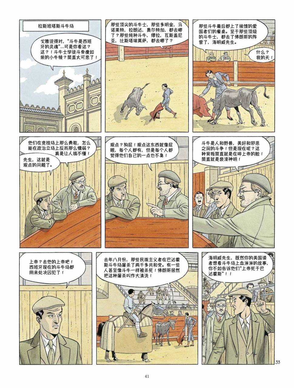 DOUBLE 7韩漫全集-短篇无删减无遮挡章节图片 