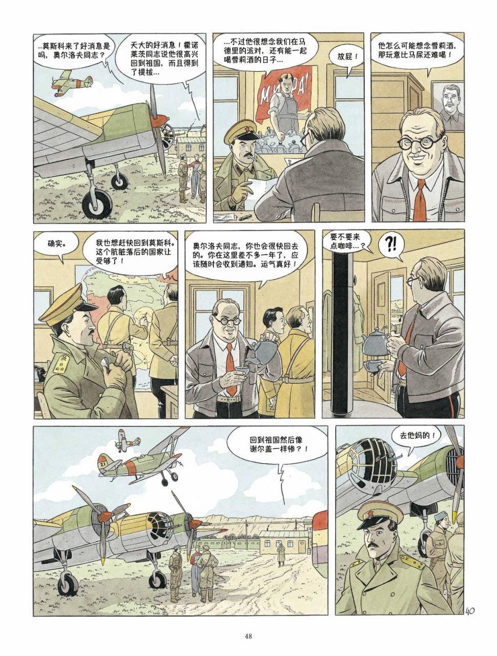 DOUBLE 7韩漫全集-短篇无删减无遮挡章节图片 