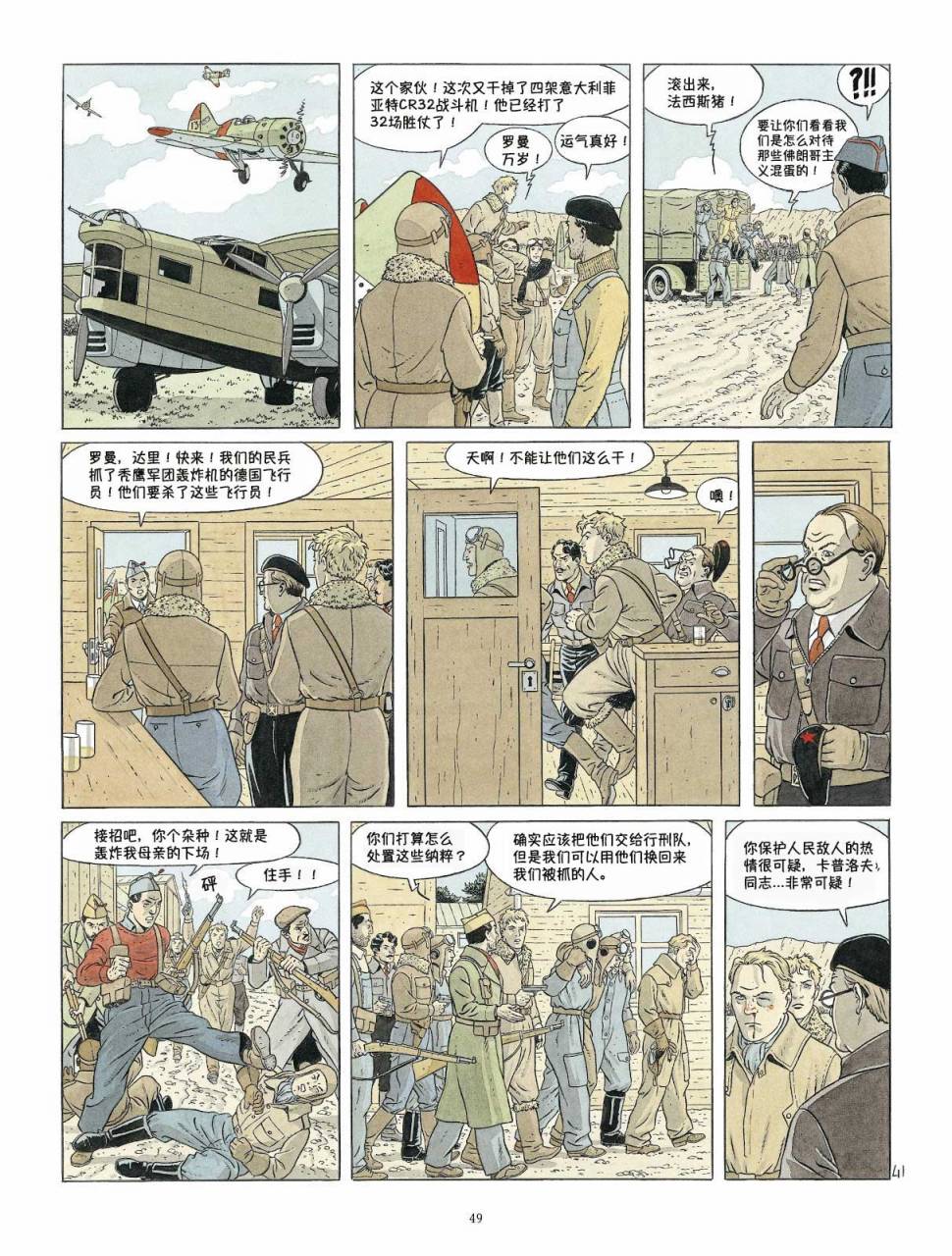 DOUBLE 7韩漫全集-短篇无删减无遮挡章节图片 
