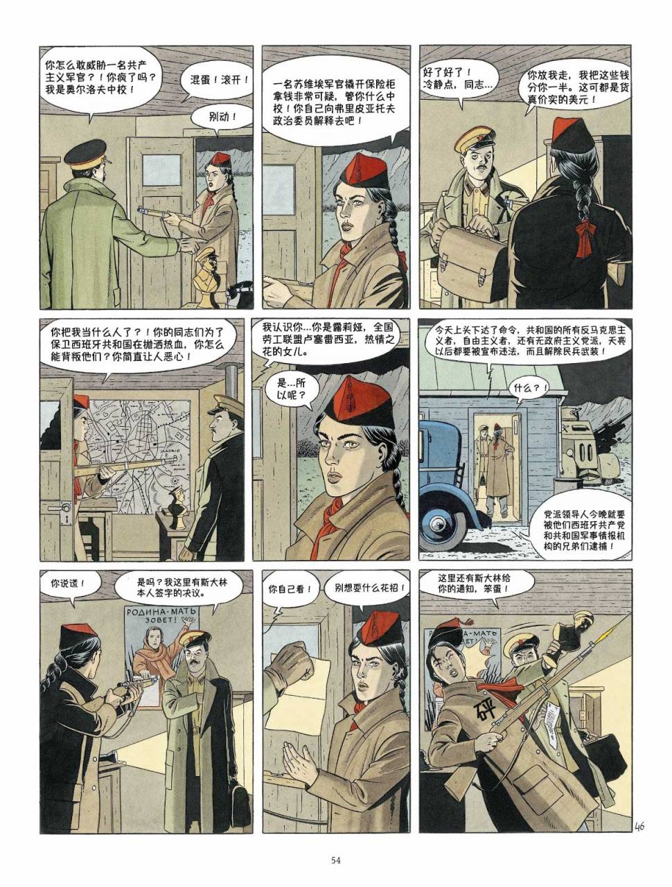 DOUBLE 7韩漫全集-短篇无删减无遮挡章节图片 