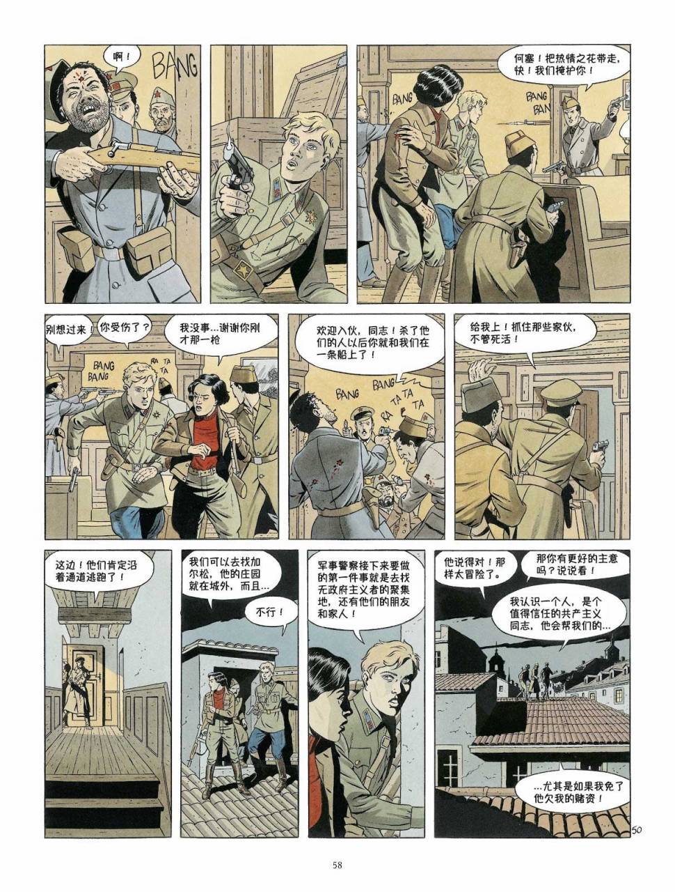 DOUBLE 7韩漫全集-短篇无删减无遮挡章节图片 