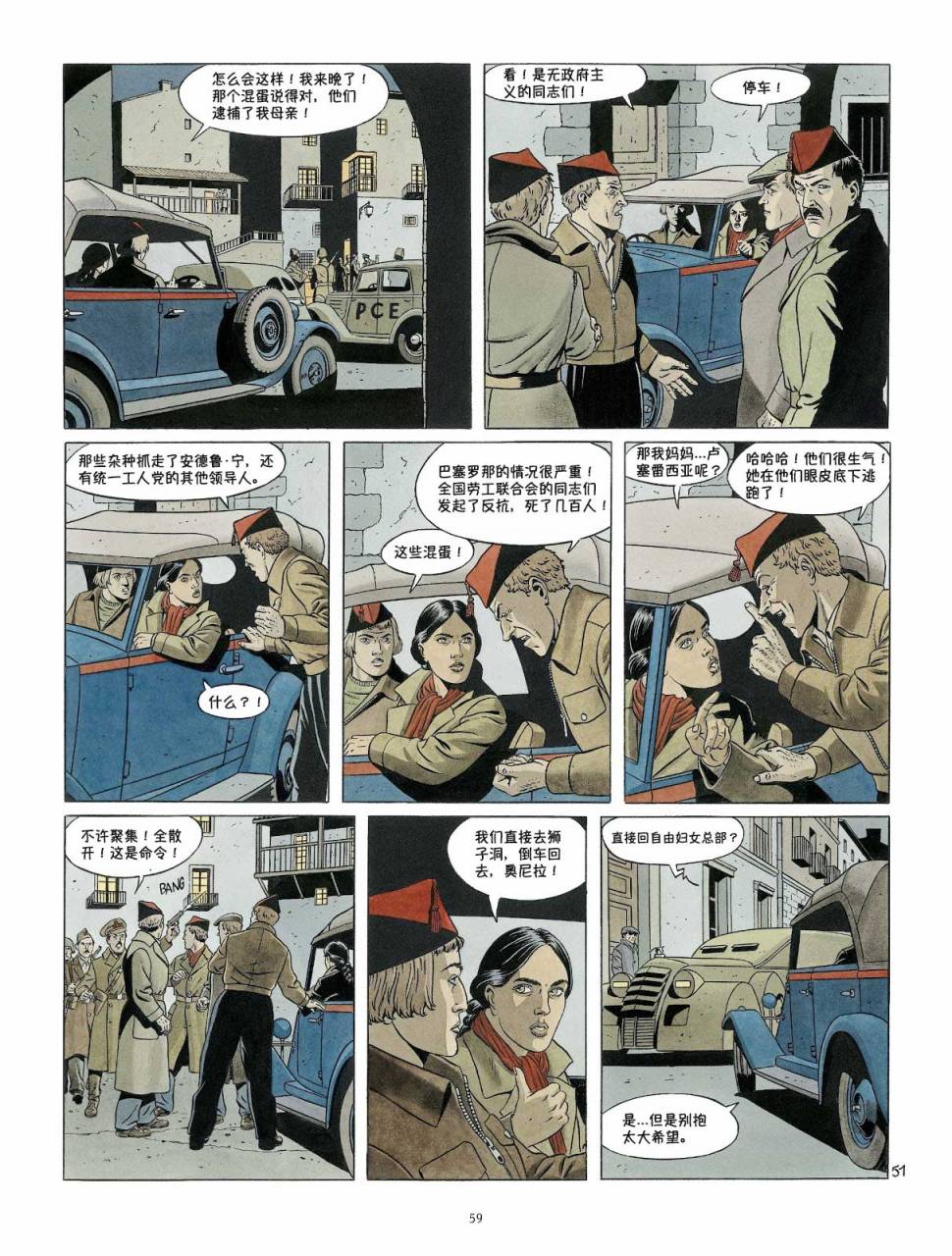 DOUBLE 7韩漫全集-短篇无删减无遮挡章节图片 